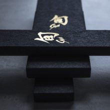 KAI Shun kiritsuke 3 részes japán szakácskés szett