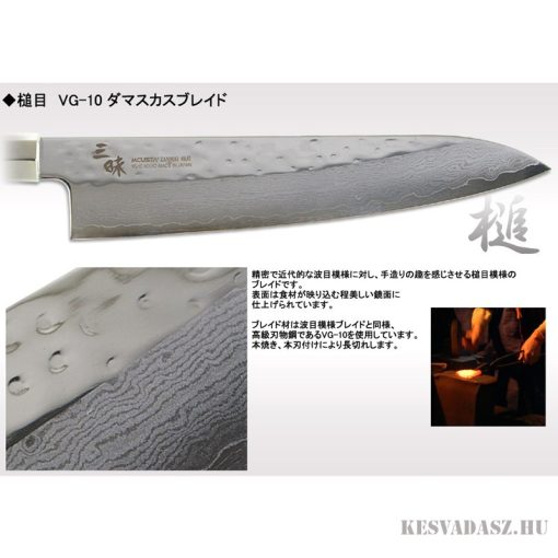 Mcusta Zanmai Supreme Hammered Santoku szakácskés 18 cm-es