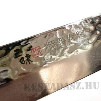 MCUSTA Zanmai Supreme Hammered